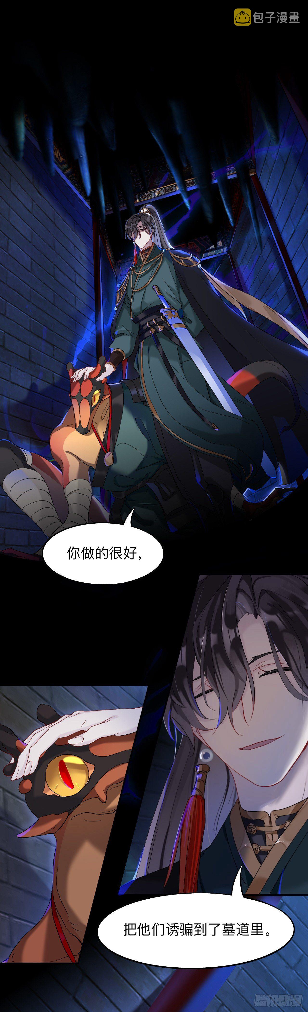 一个都不留！2