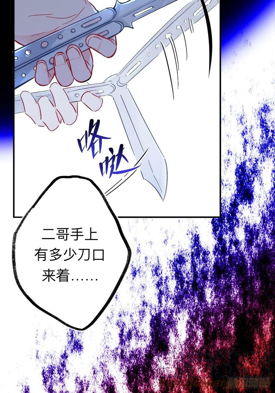 我不是一个守信的人30