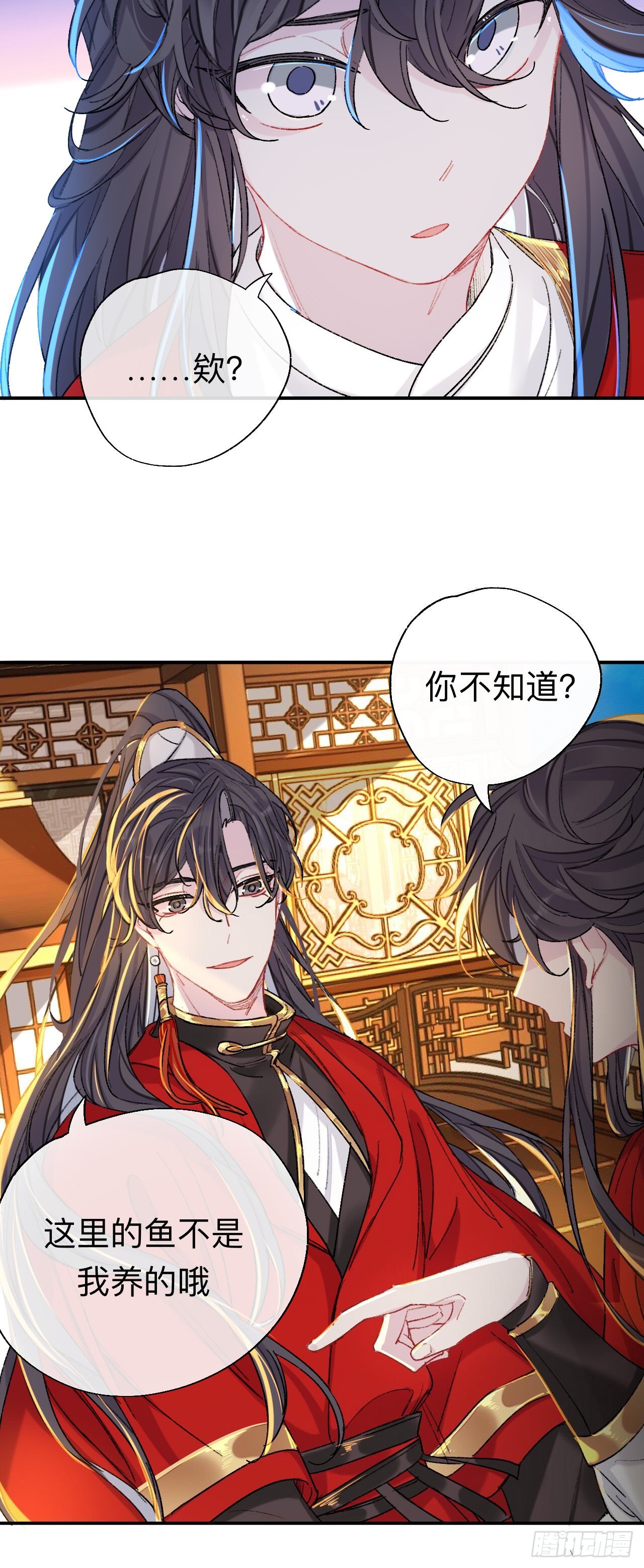 如果能出去，师兄会走吗11