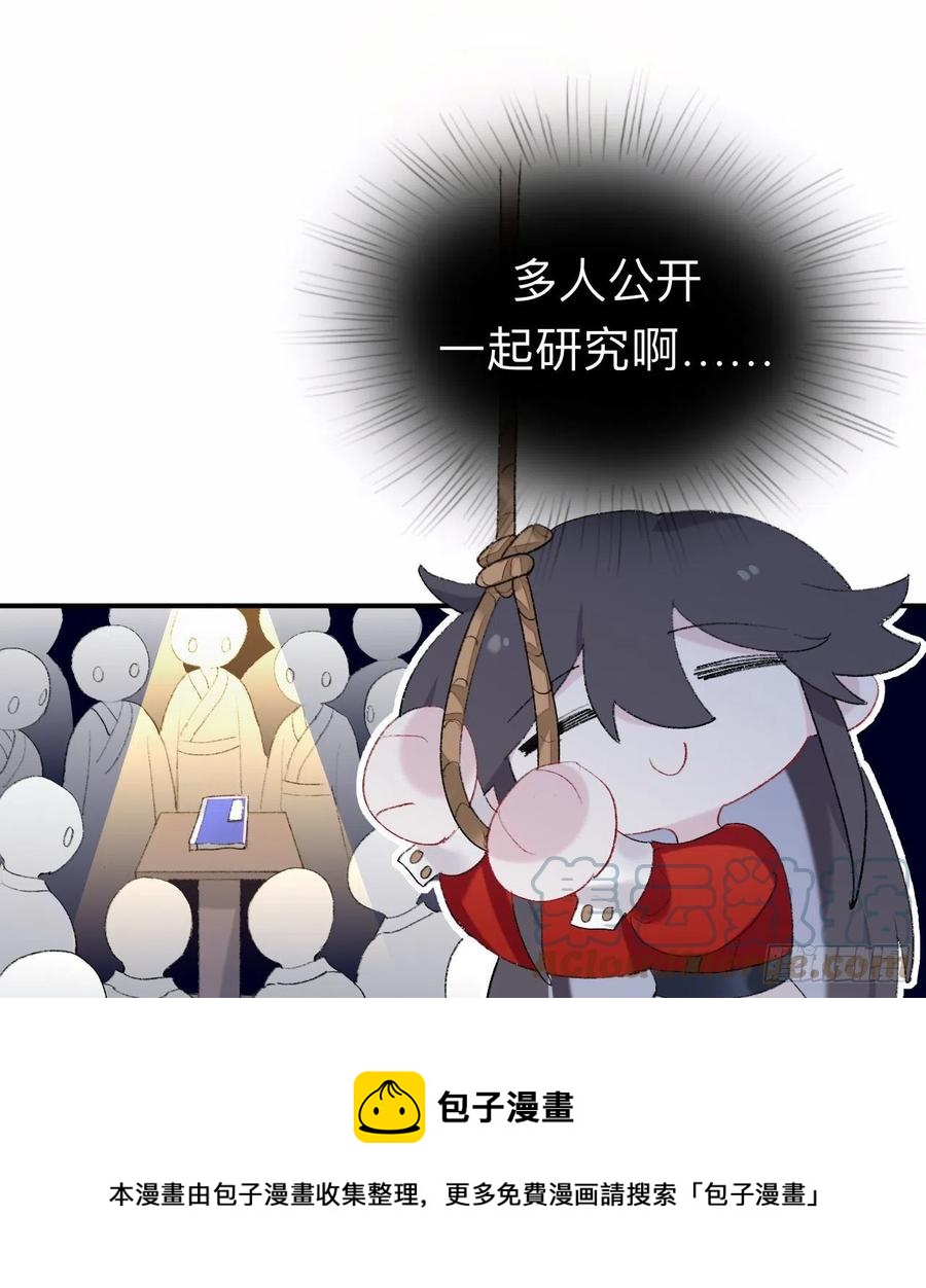 我再看看又不会少块肉16