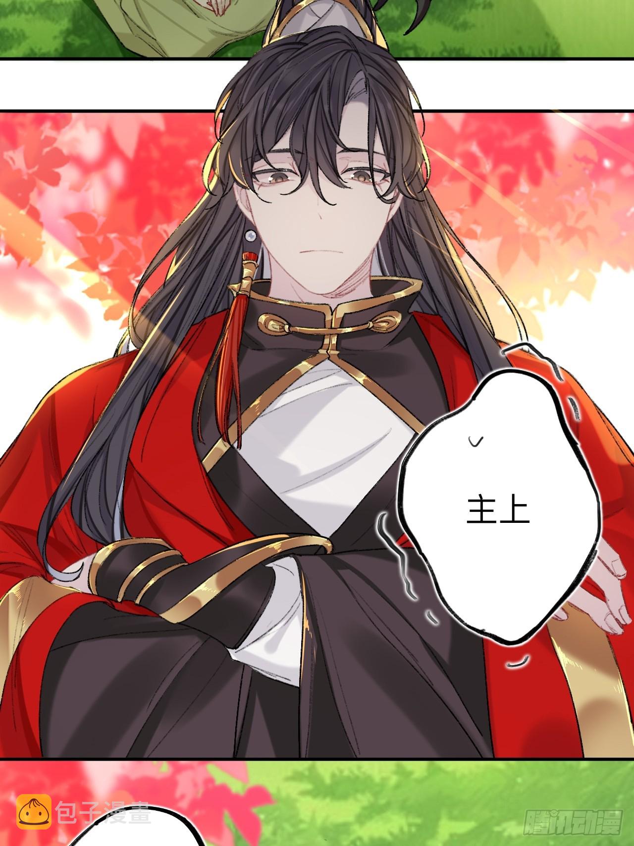 夫人昏倒了28