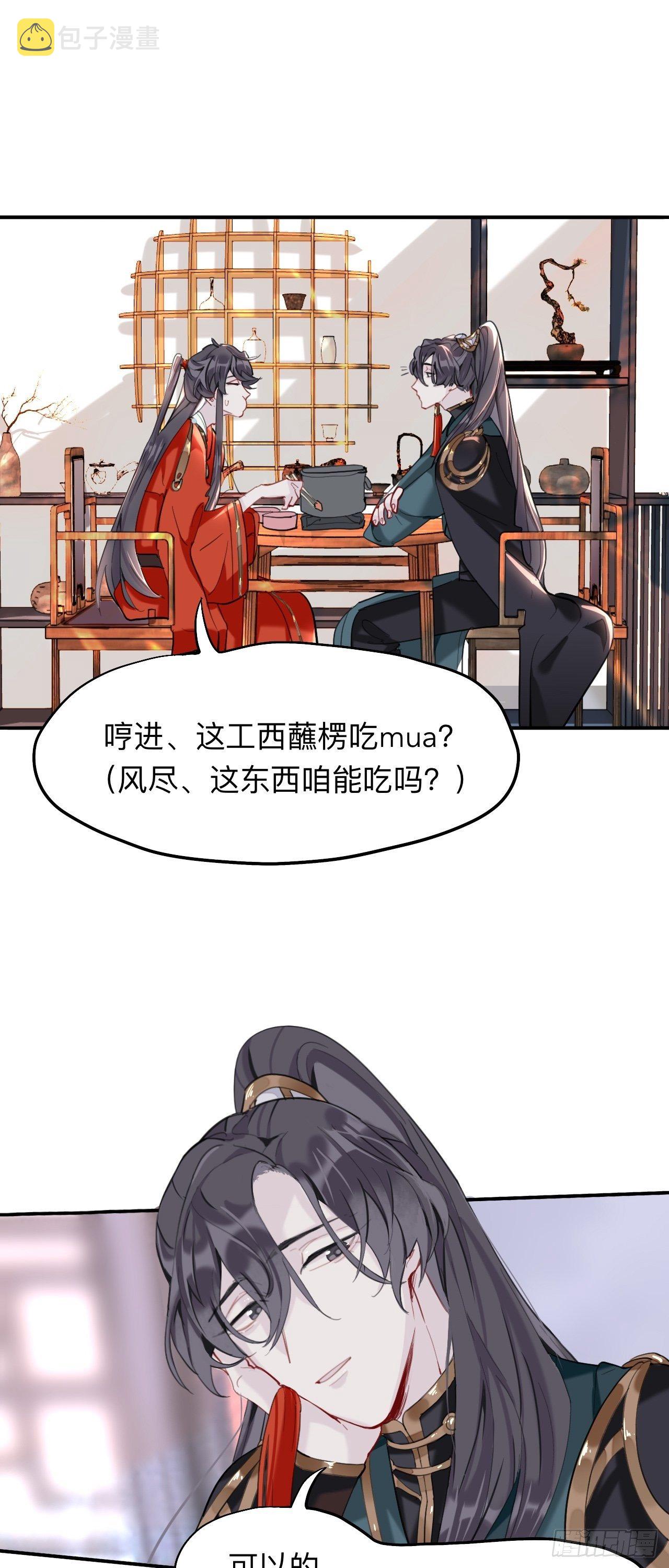 初见端倪2