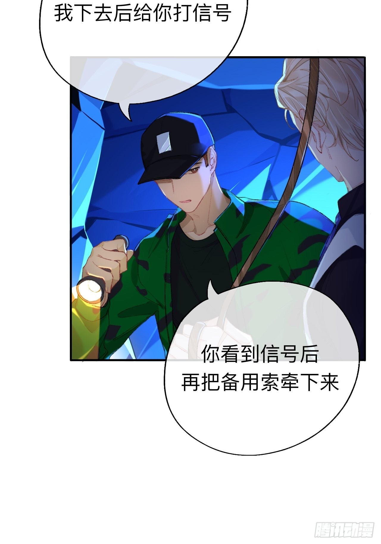 终于下去了27