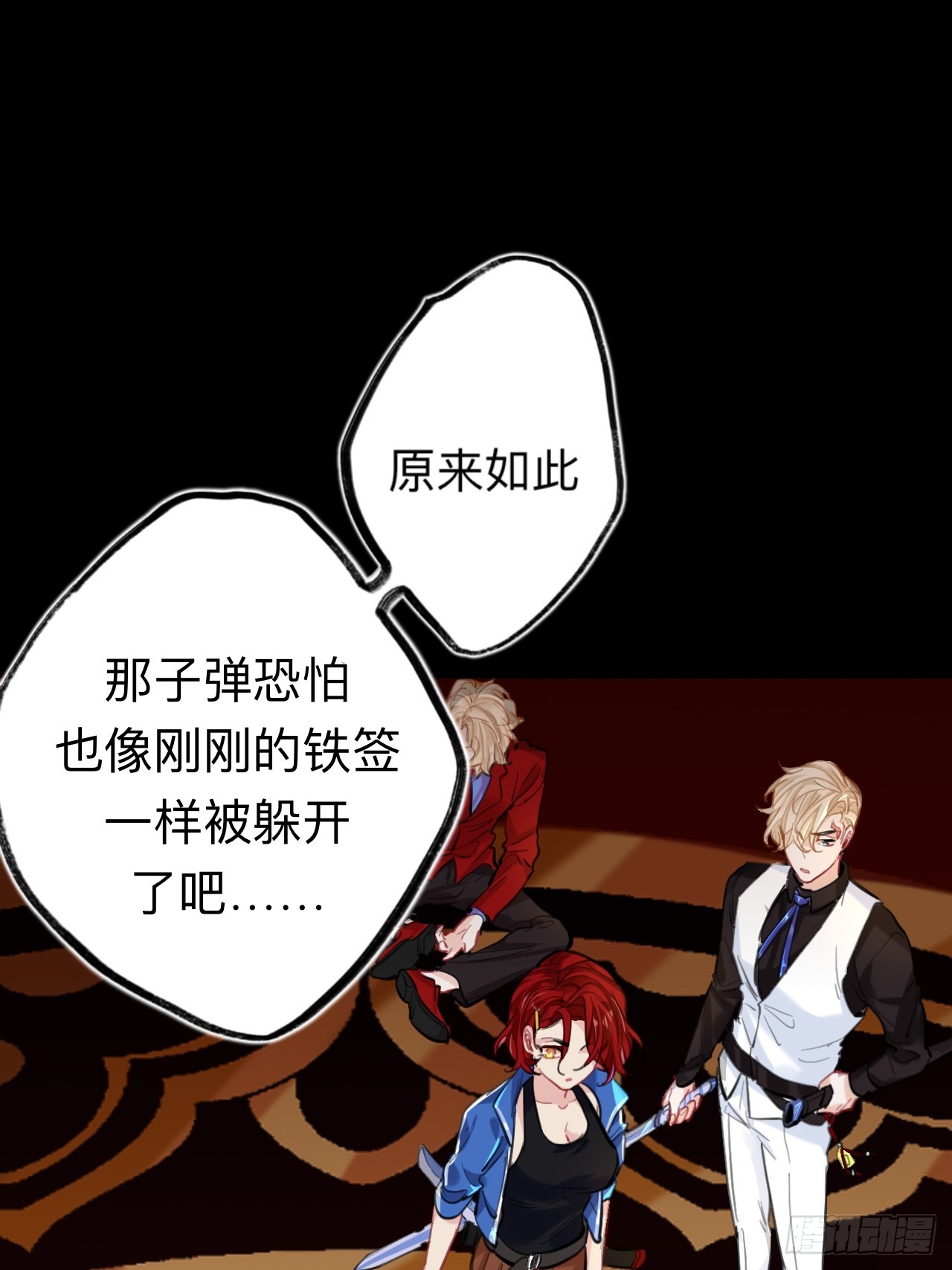 好险22