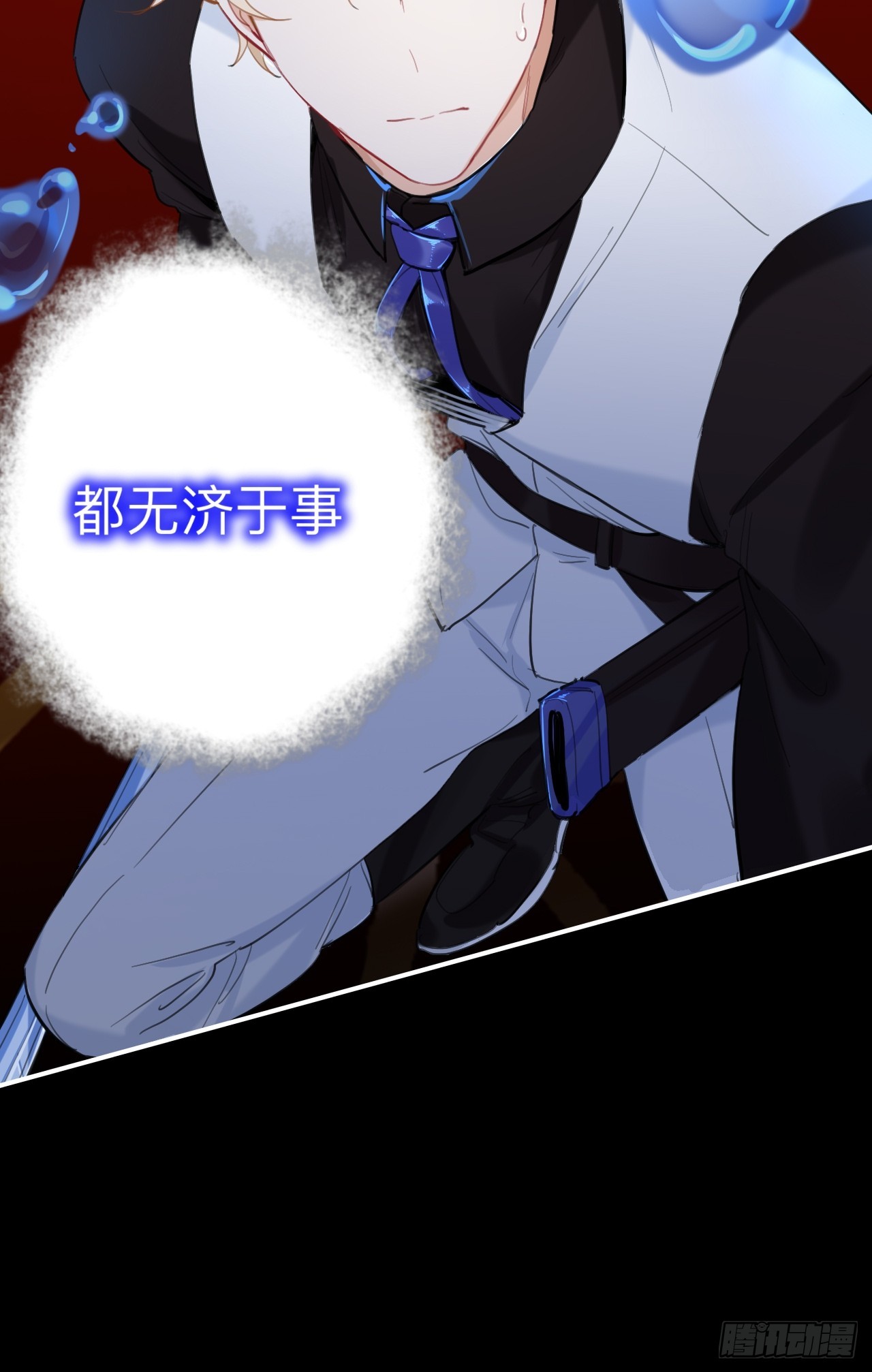 师兄有话对你说29