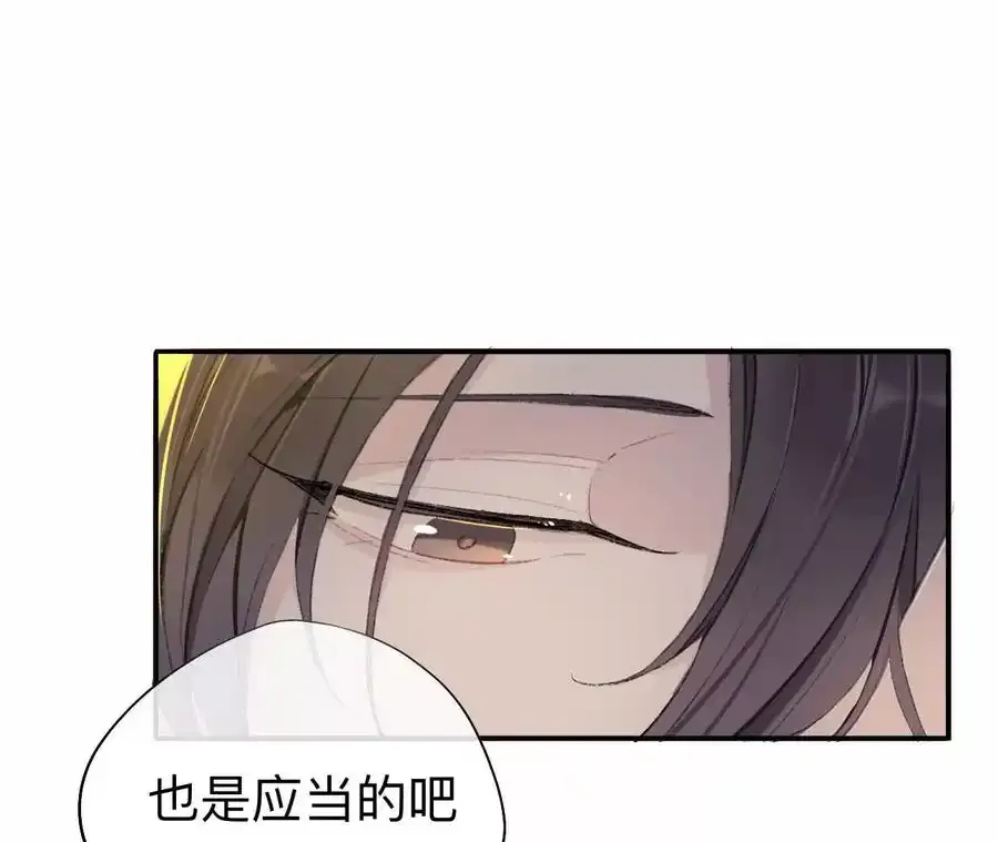 这一巴掌和当年一样38