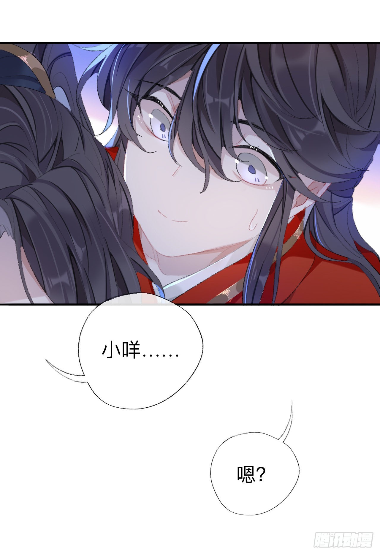 那你是孩他娘？32