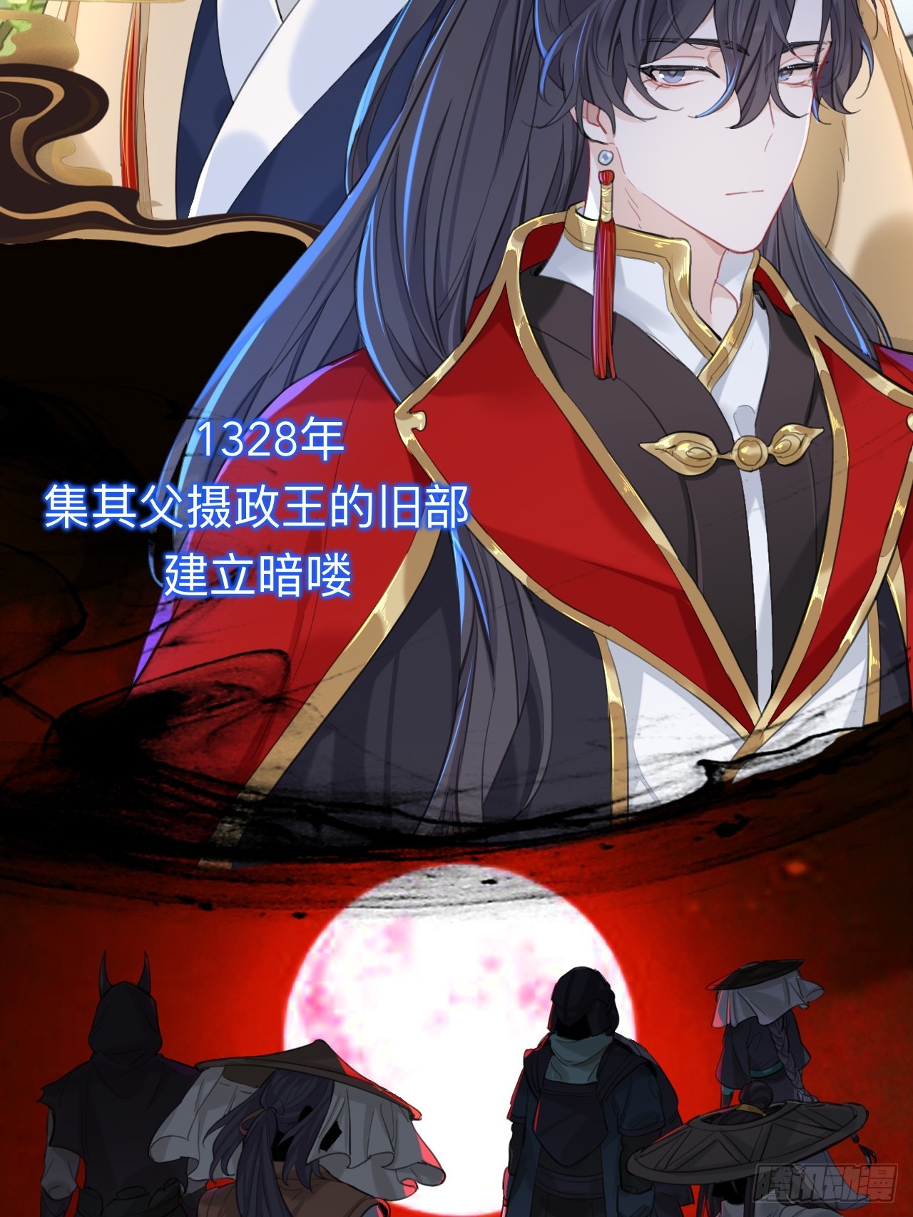 没有人比我更懂闻风尽16