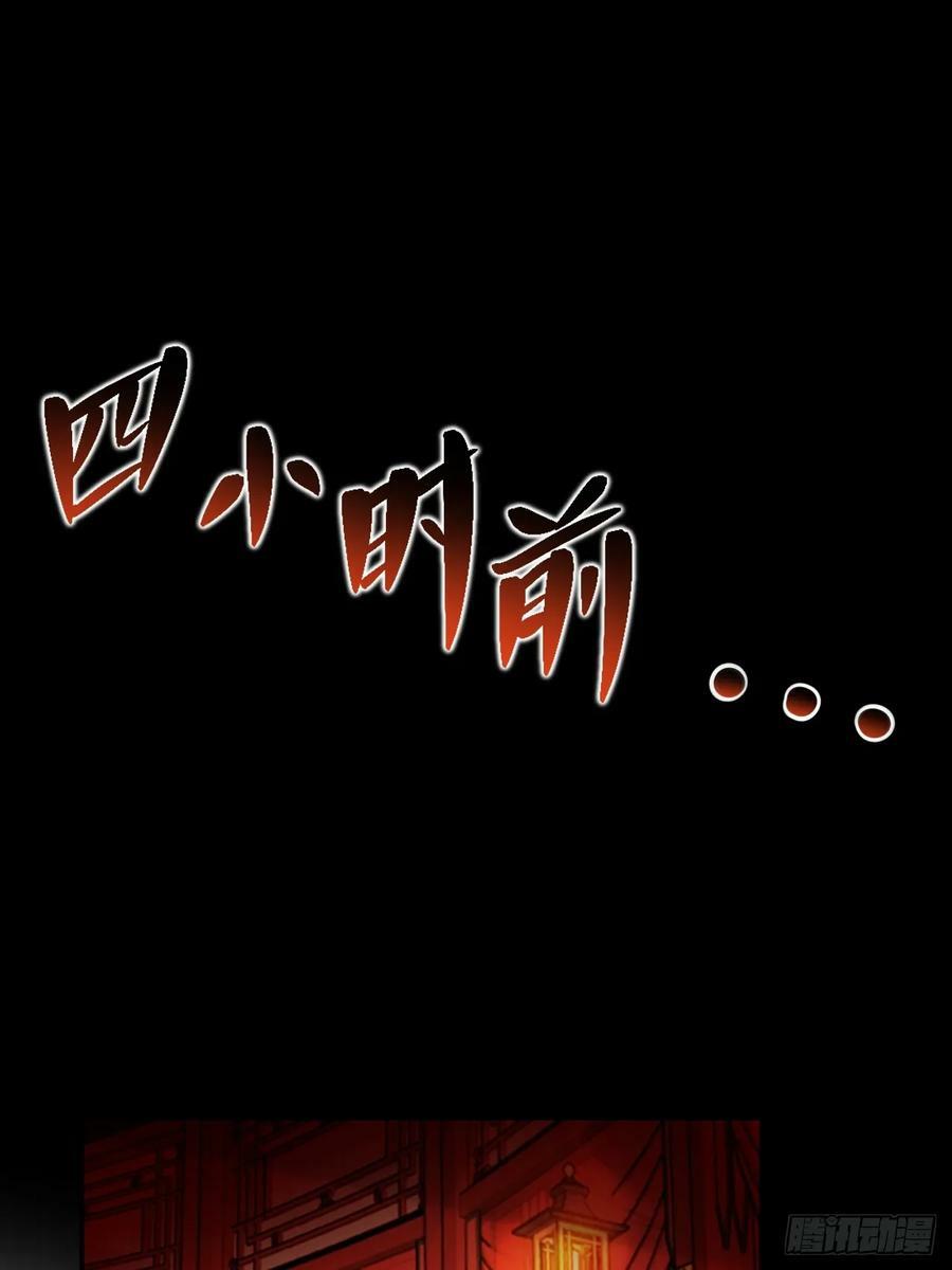 我不是一个守信的人2