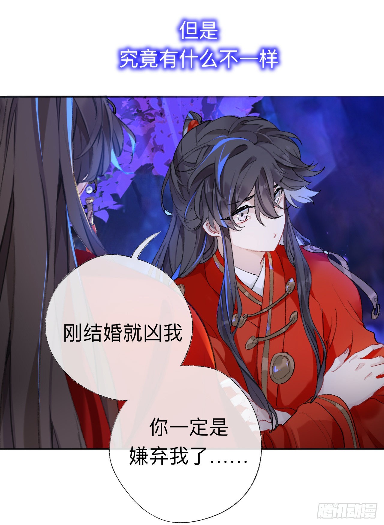 小咩不要学狗叫28