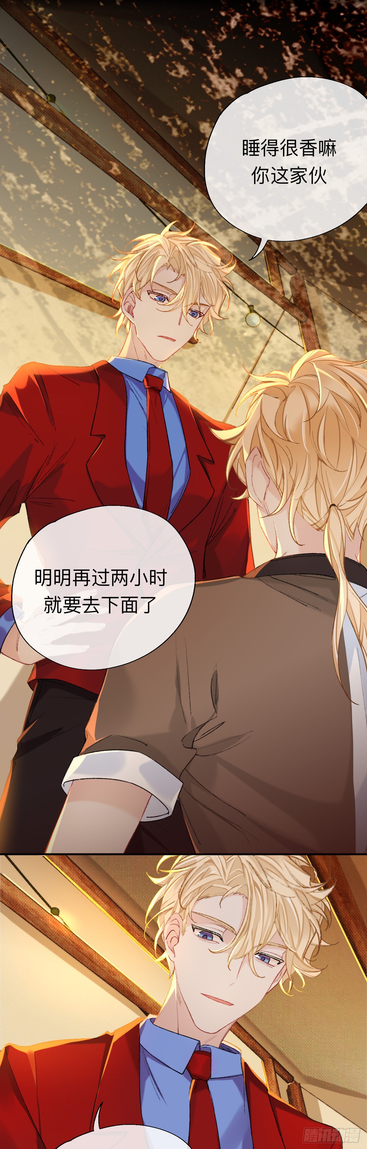 拿人手软，吃人嘴短2