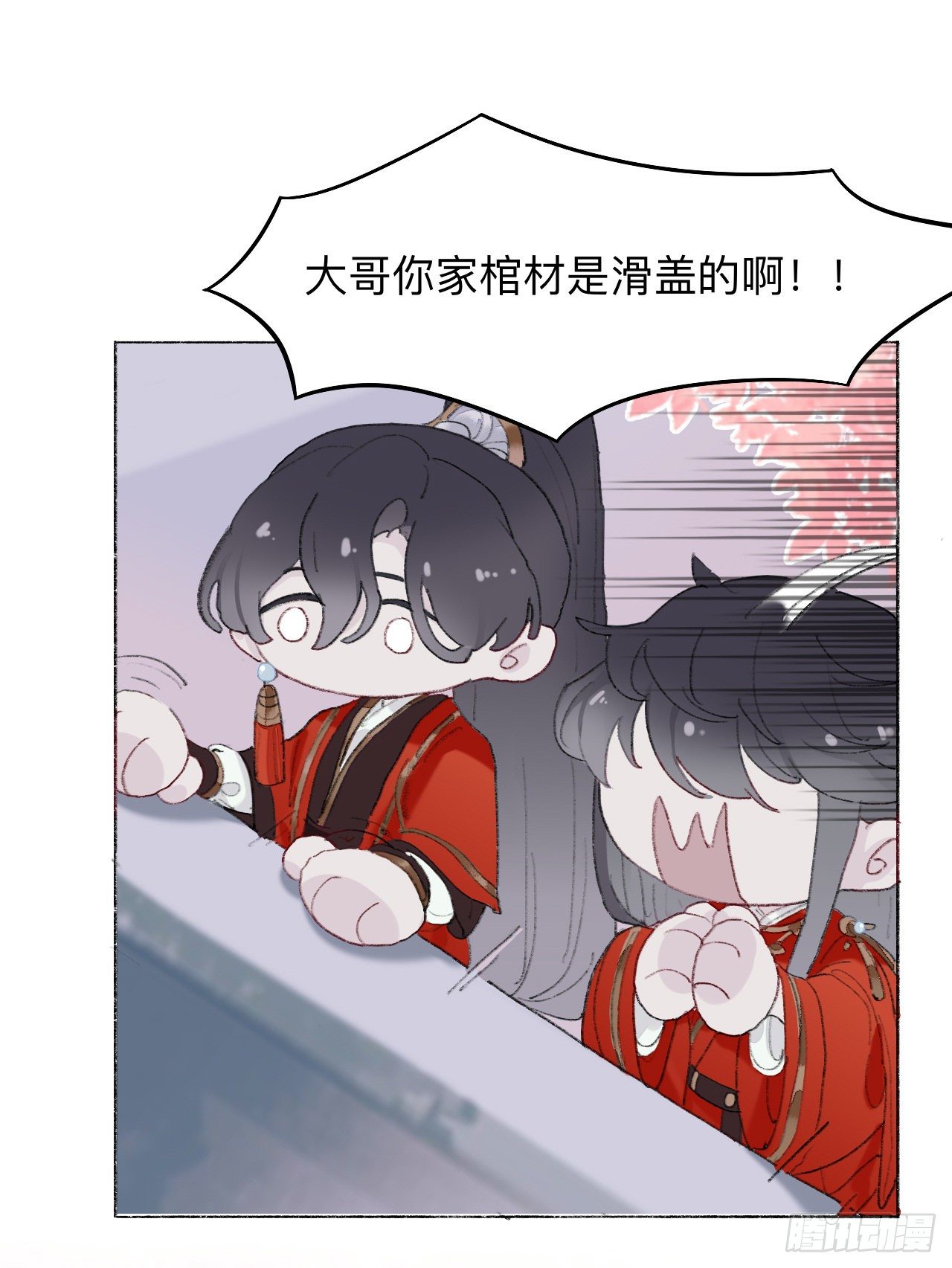 大哥求放过！1