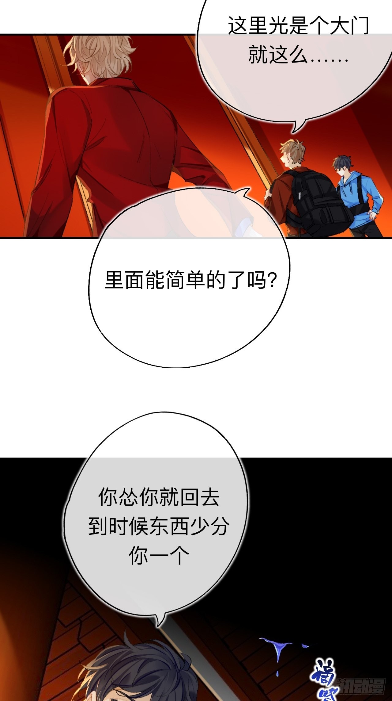 猎物已经放入地下了31
