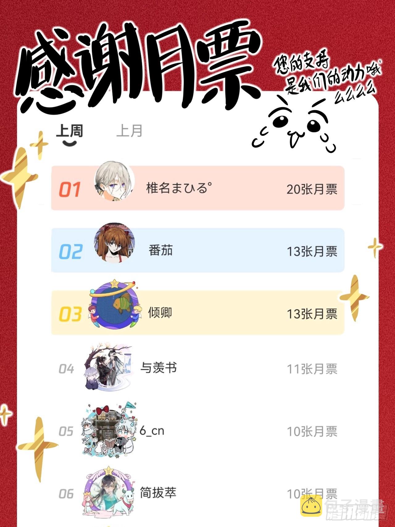 万一又像千年前那样45