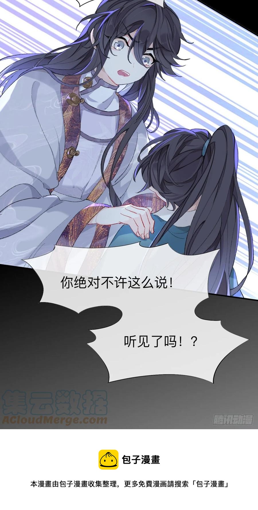 你想要什么都可以24