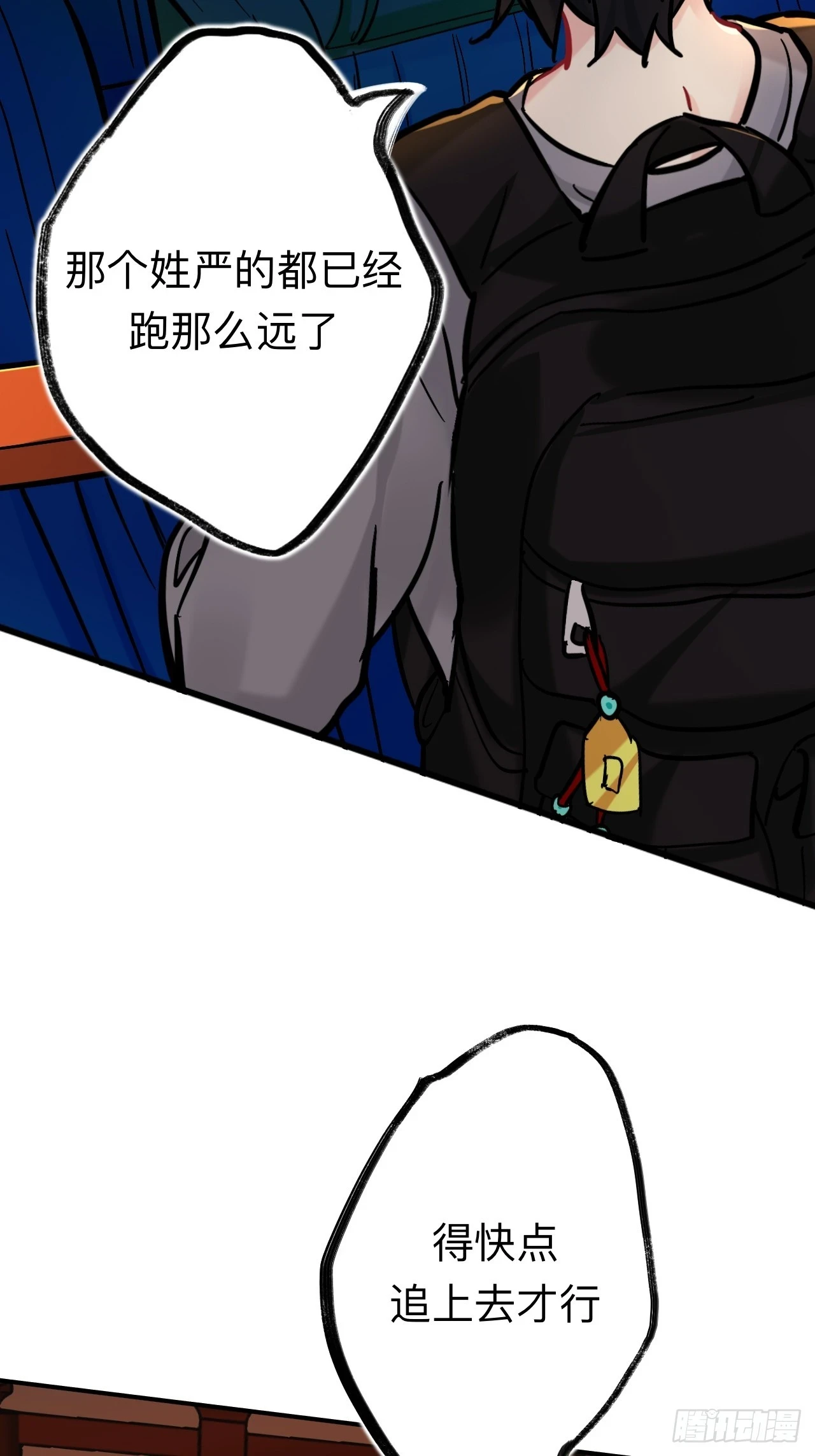 这是什么修罗场？22