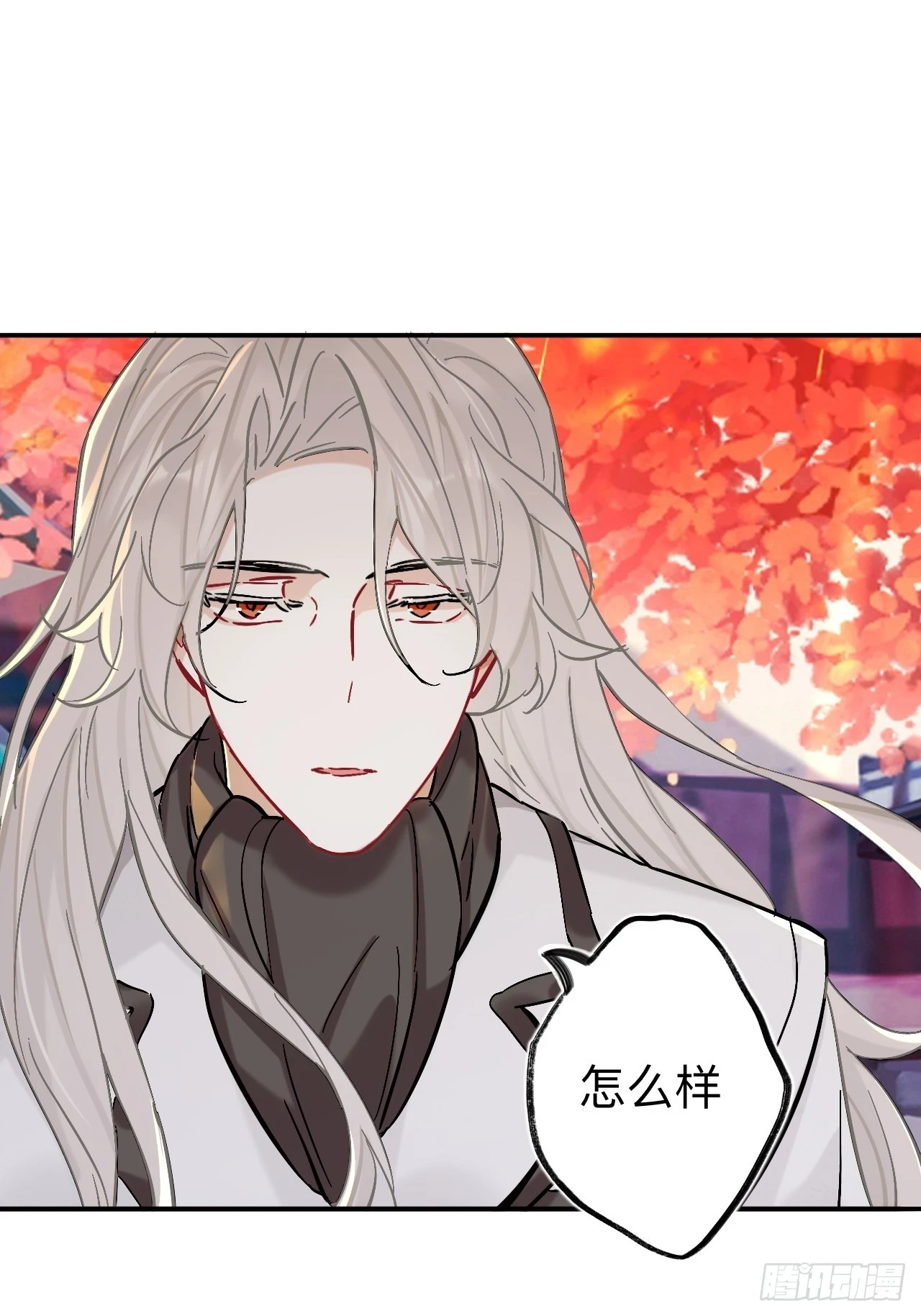 小老弟你谁啊53