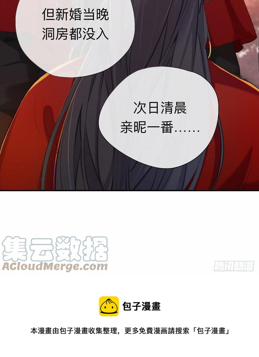 眠灯，我想你了16