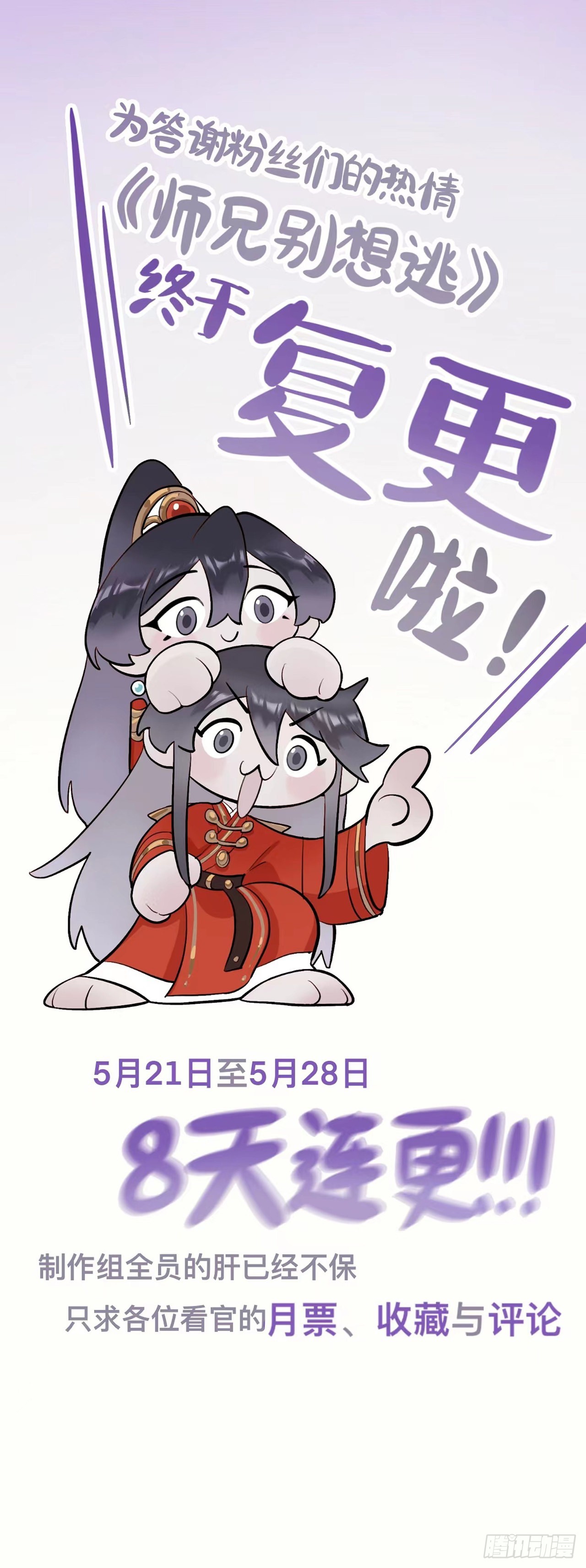 复更公告0