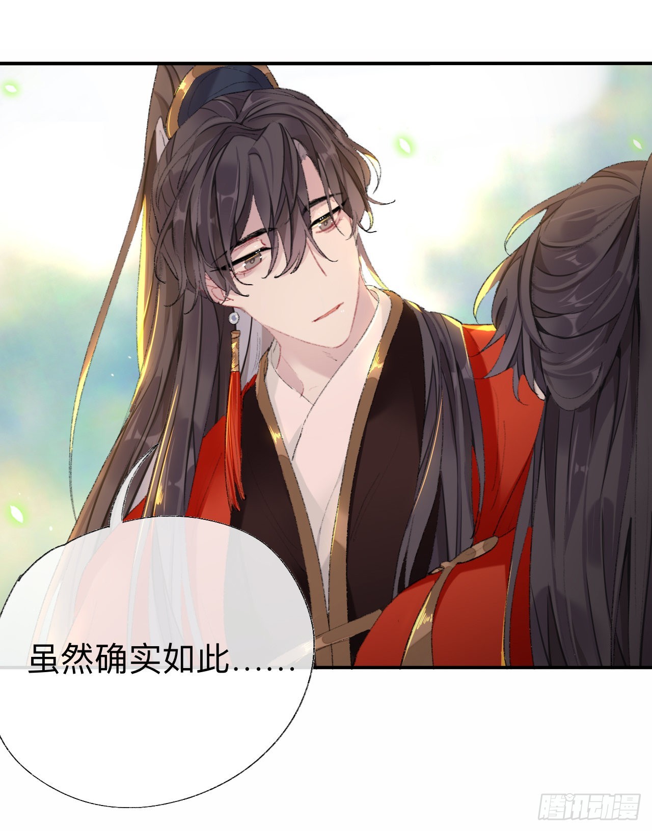 那你是孩他娘？3