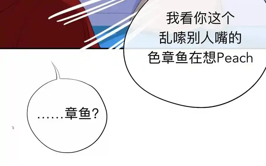这一巴掌和当年一样31
