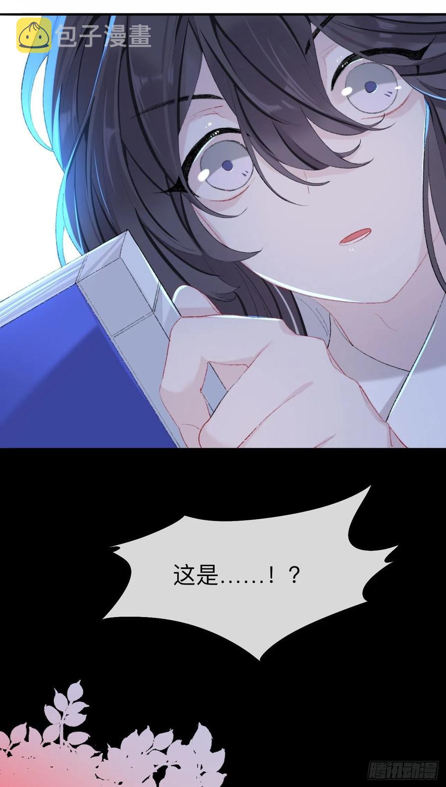 眠灯，我想你了41