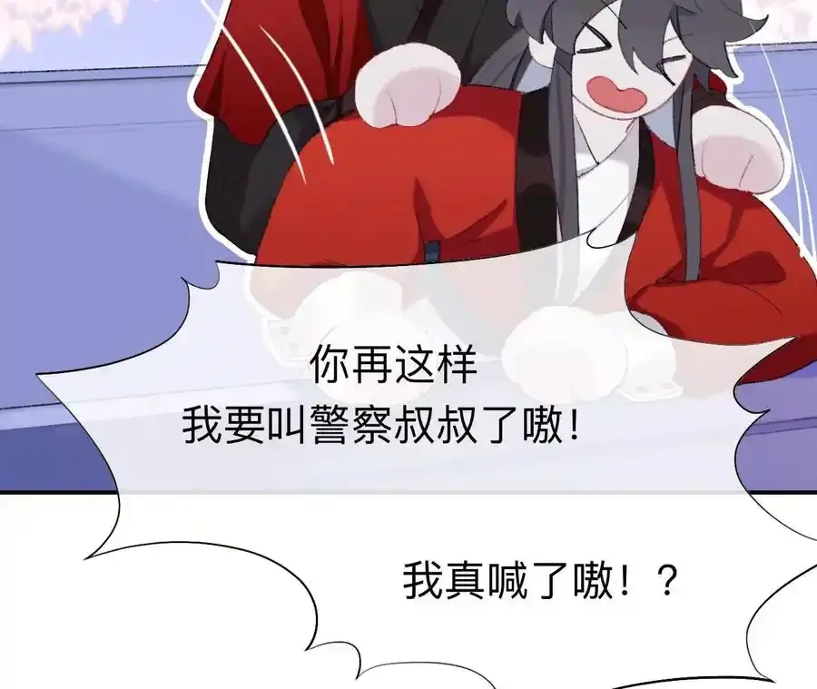 这一巴掌和当年一样46