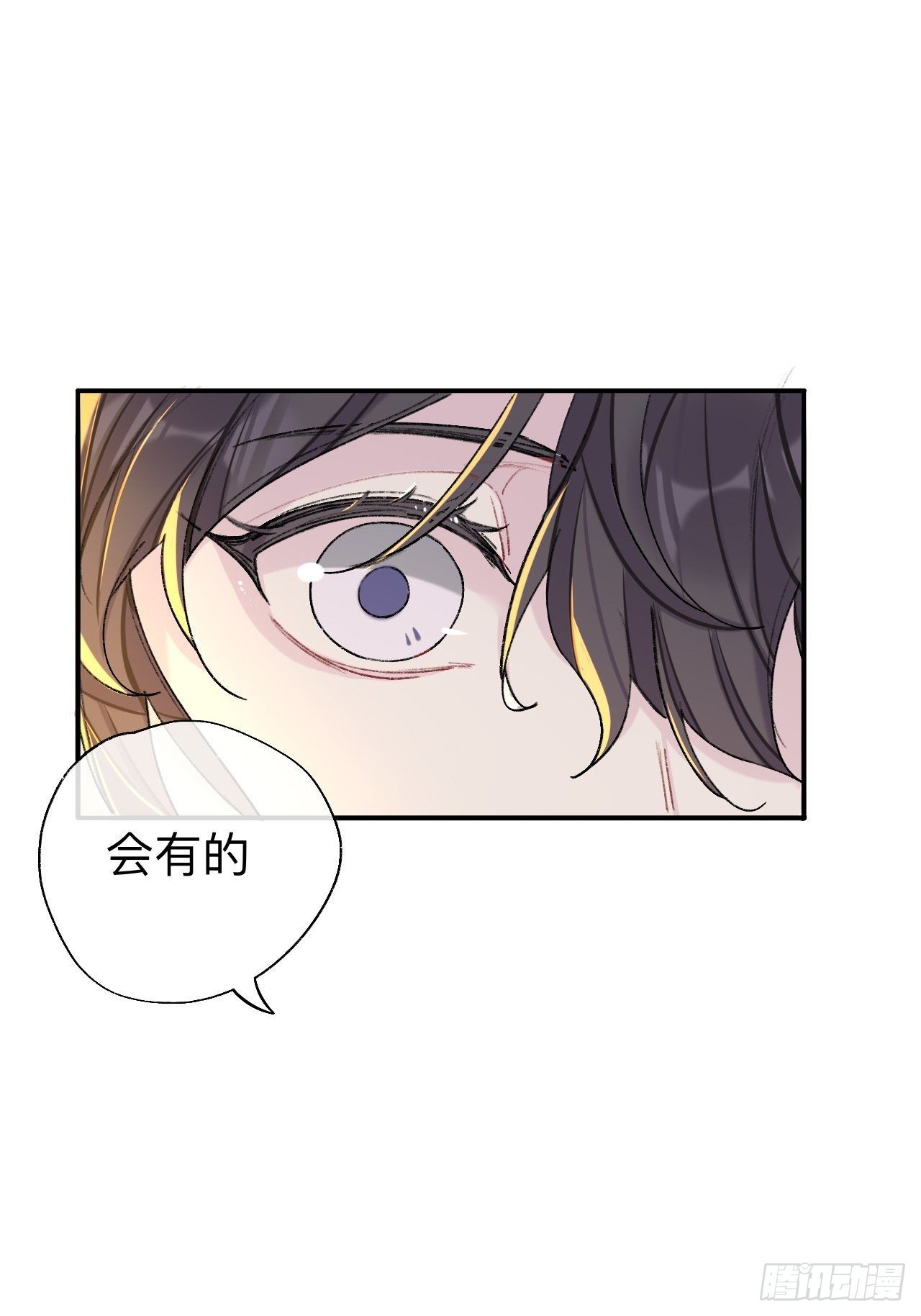 小咩，好疼哦31