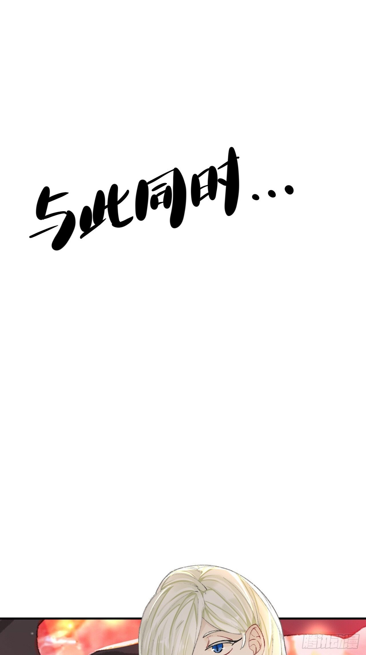 破戒15
