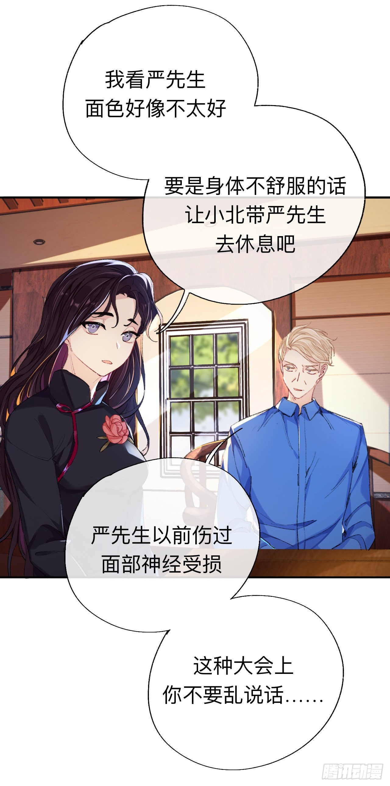 你说咱大哥是不是傻6