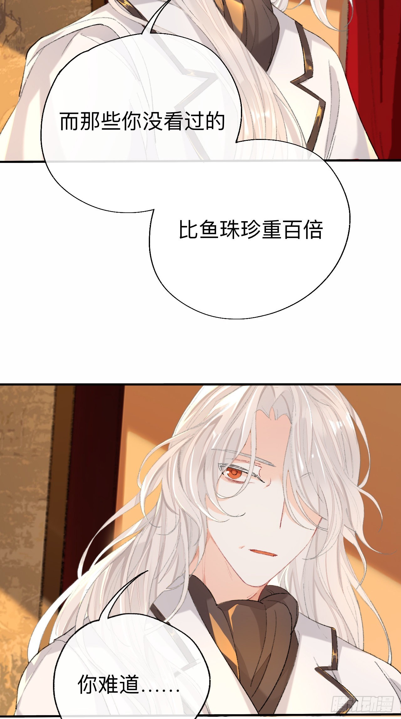 难道你不想亲眼看看？27