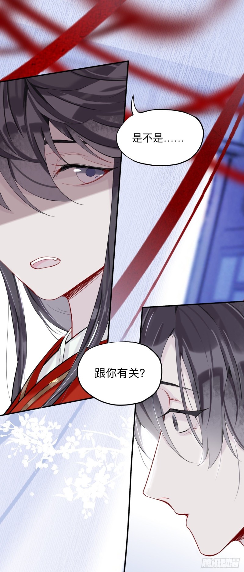 永伴的假象1