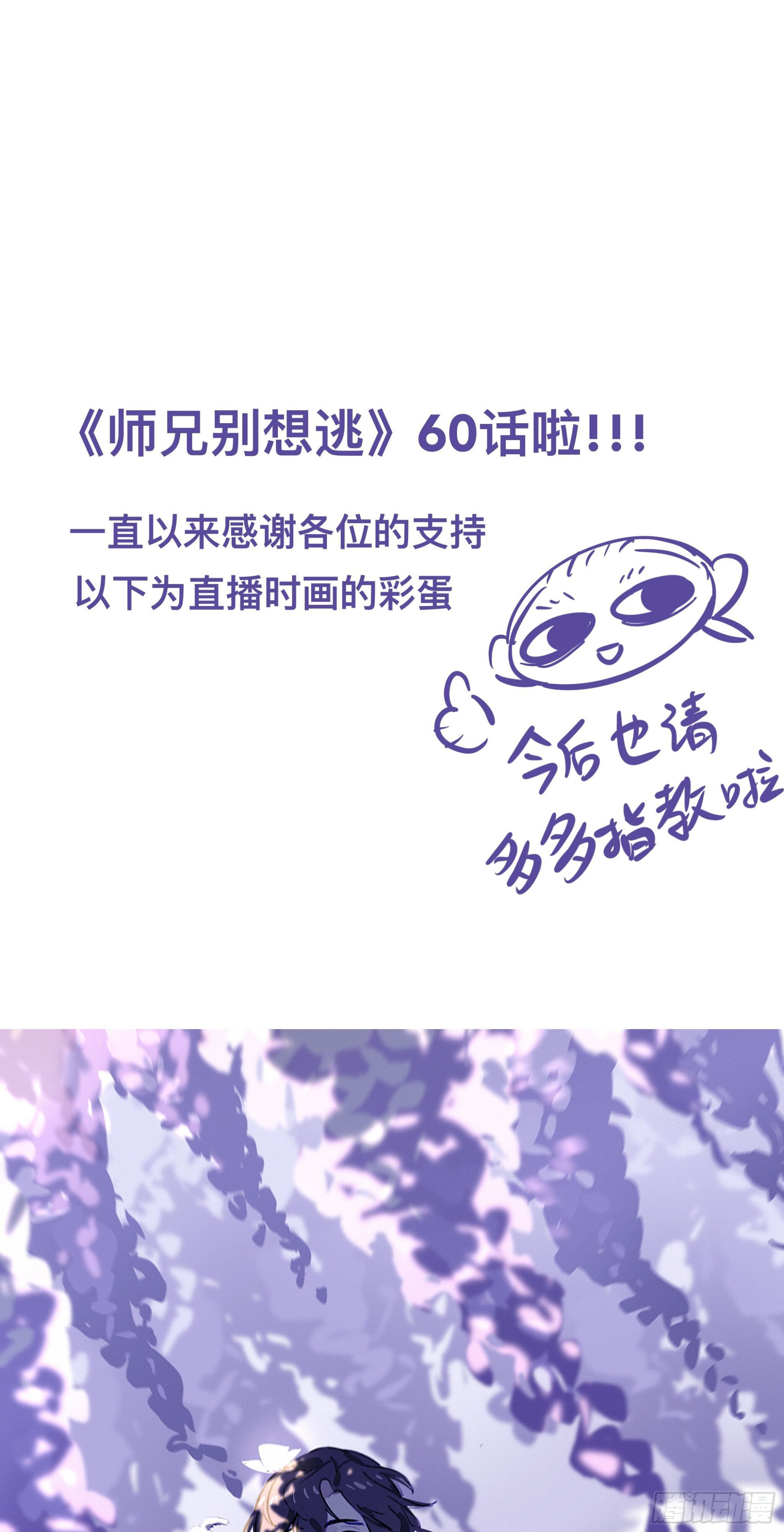 小北给我带的礼物，现在能拆开吗26