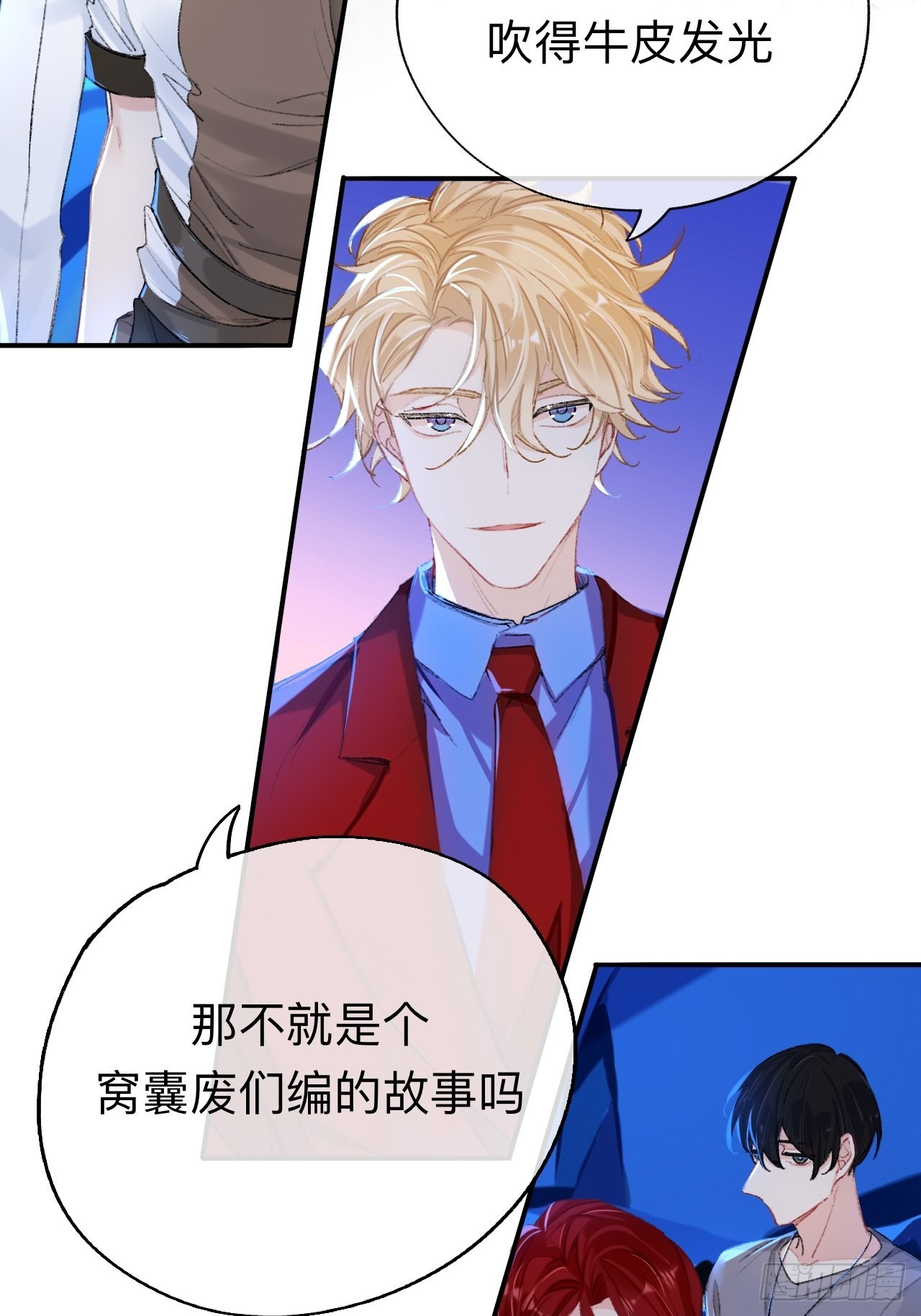 终于下去了12