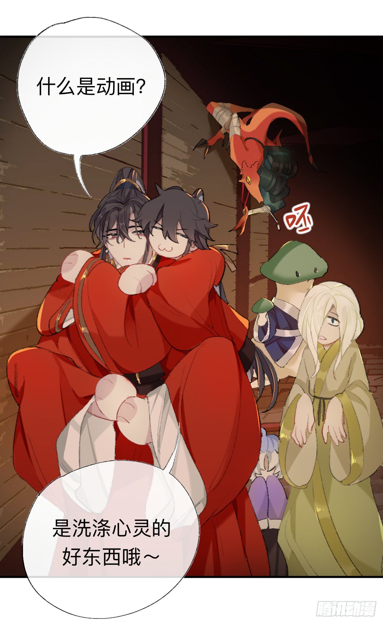 那你是孩他娘？15