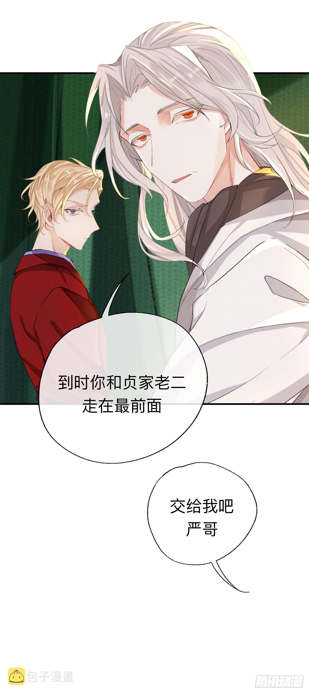我们凭什么呢？4