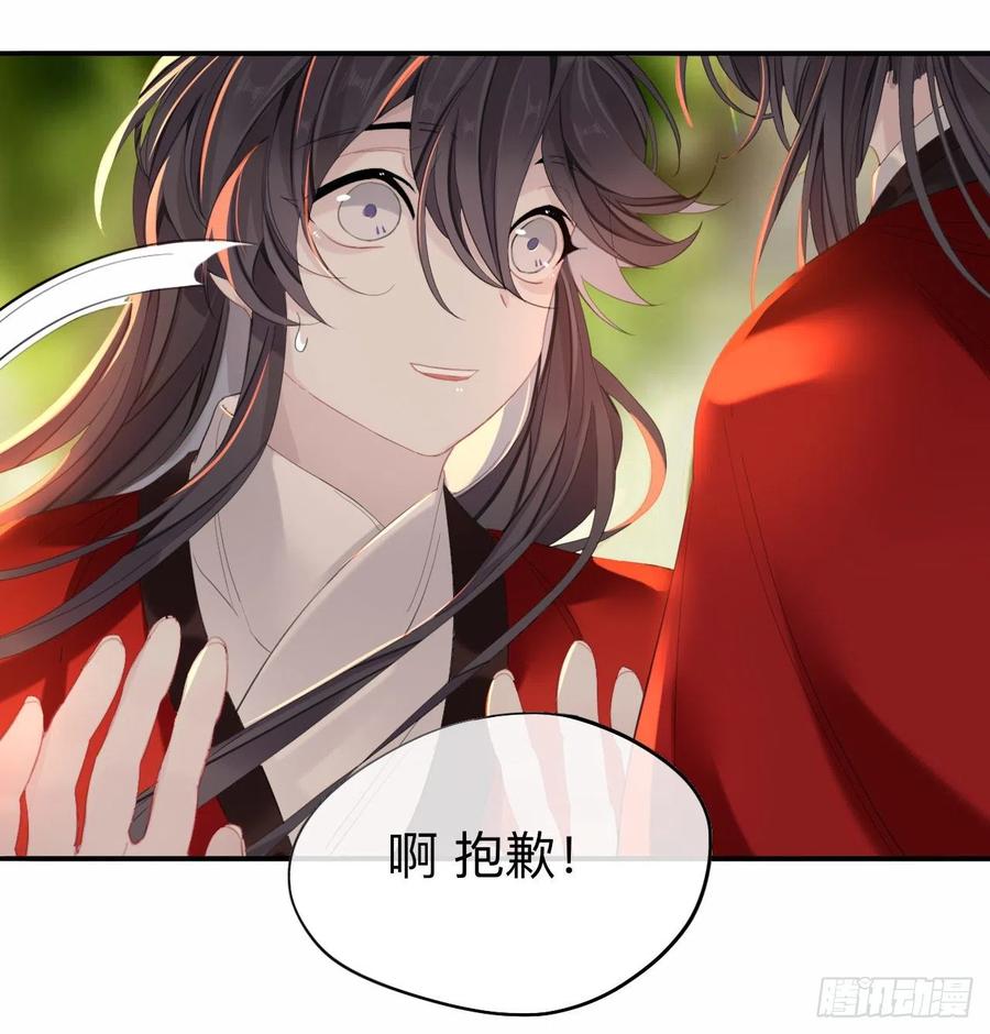 我就不给你看19