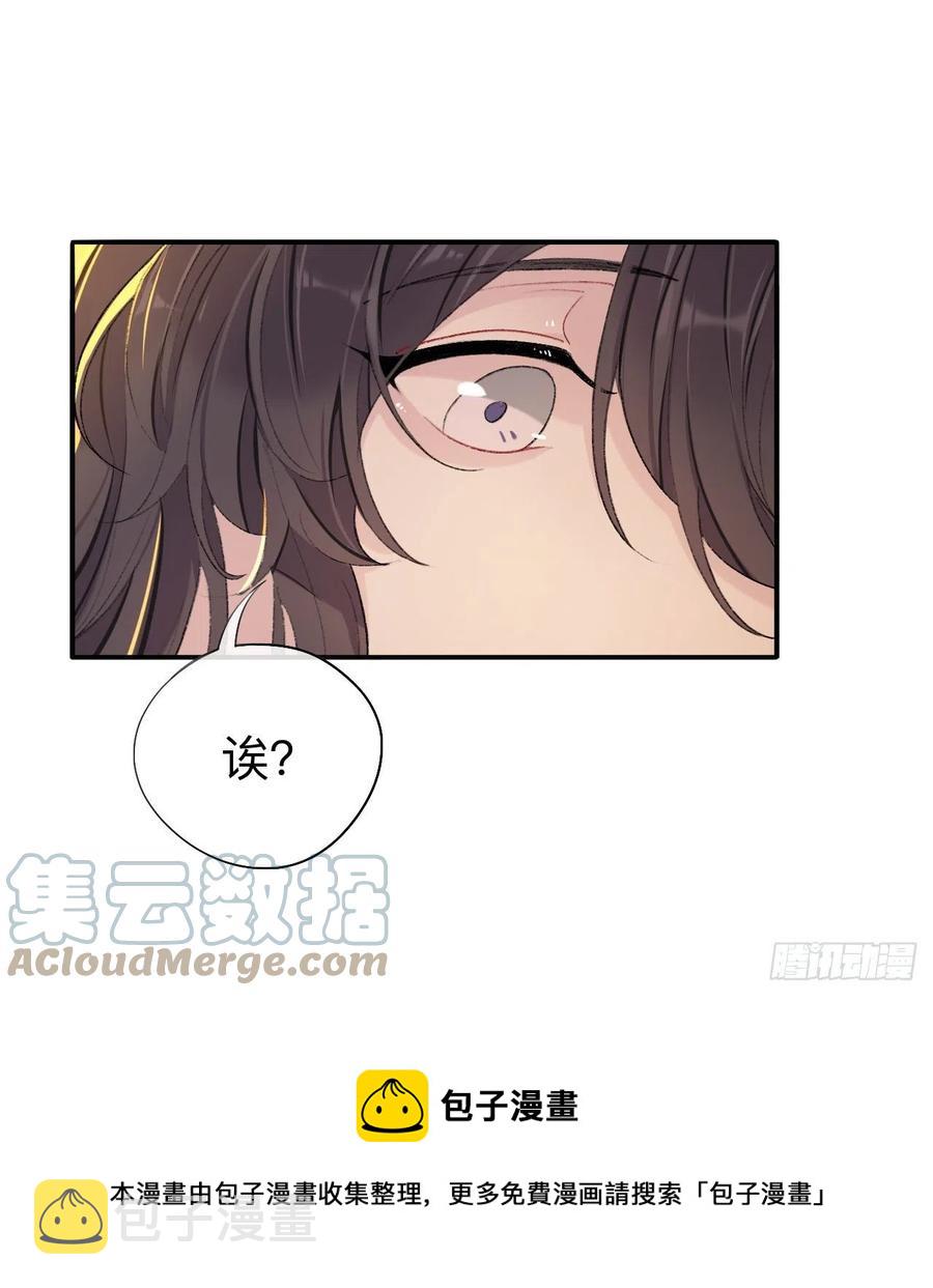 我再看看又不会少块肉40