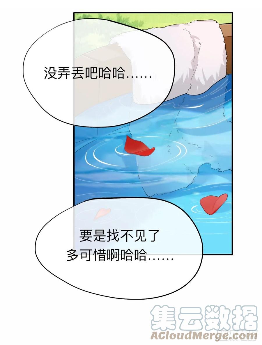 我就不给你看22