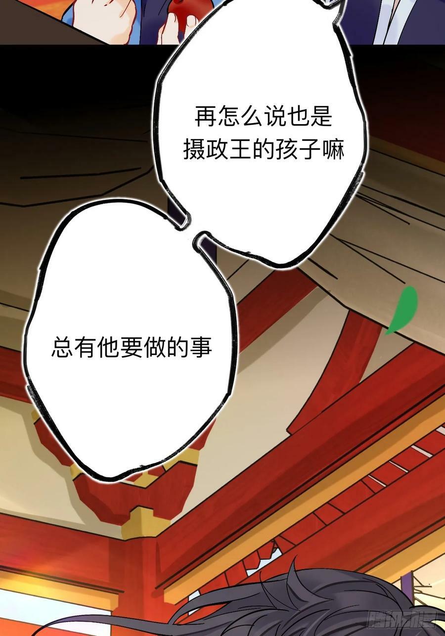 风尽还在等我8