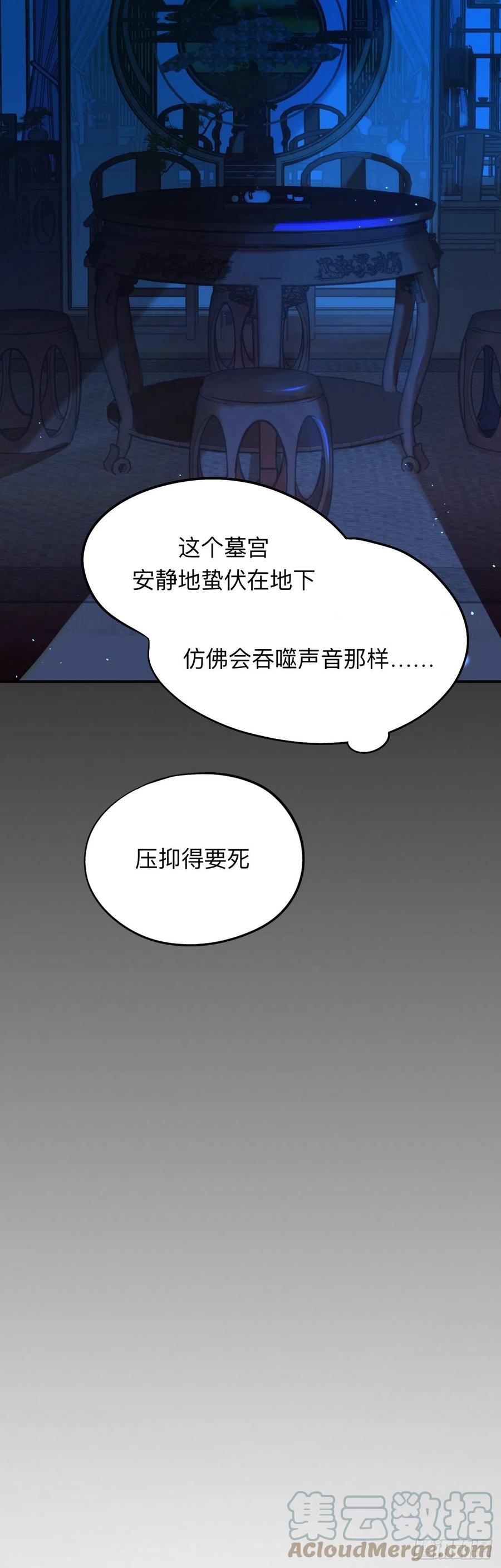 诡秘20