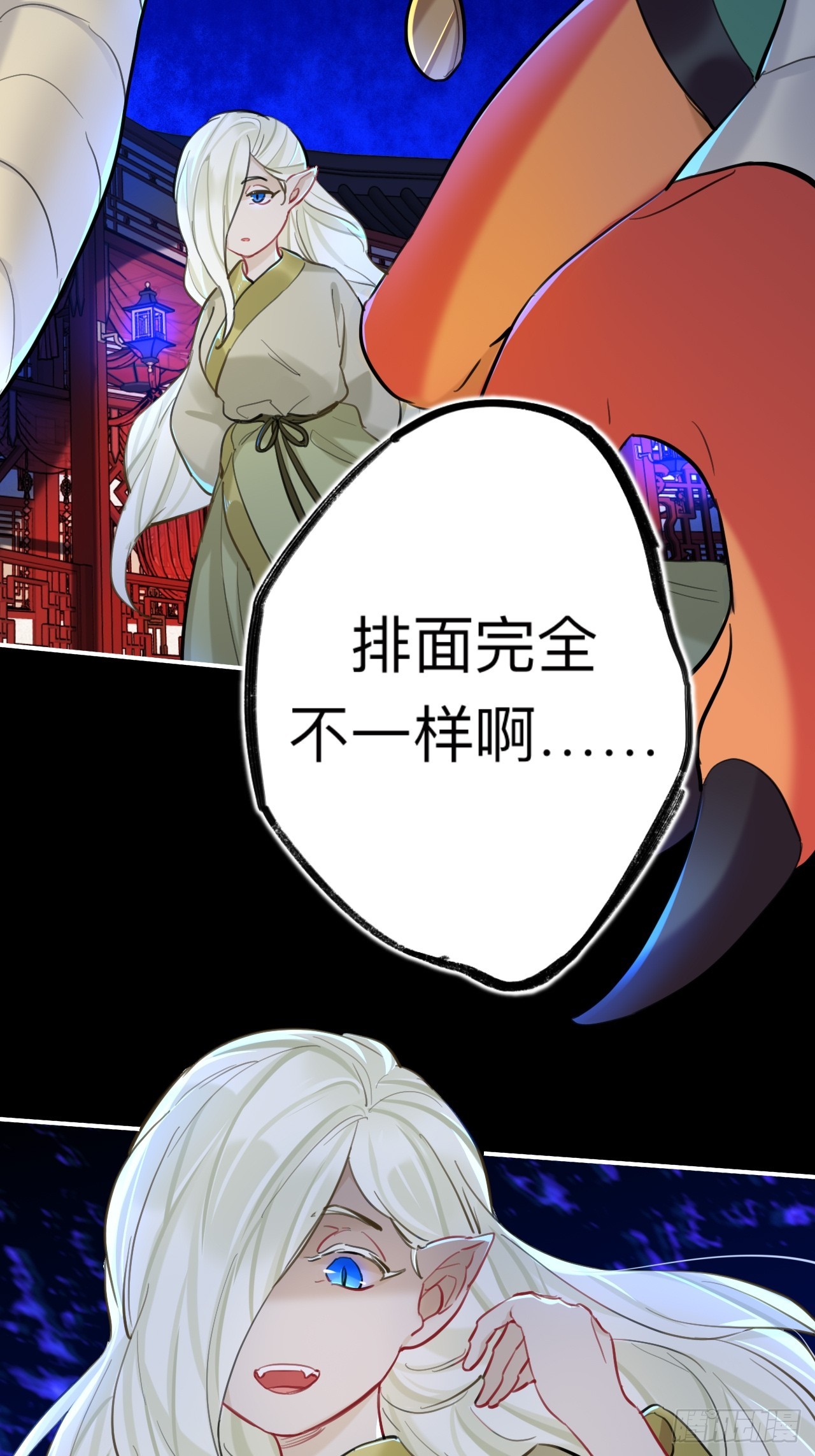 请尽快决定33