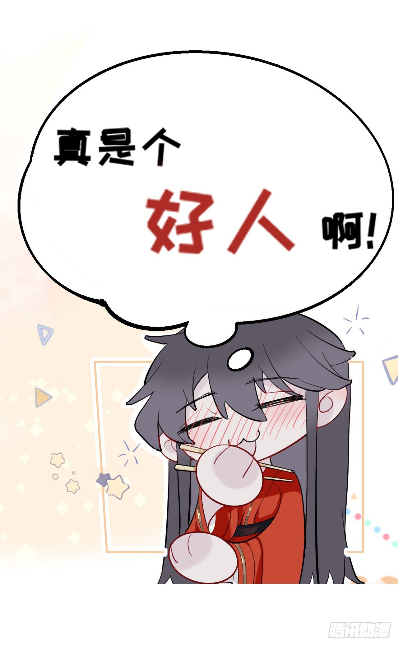 预告8