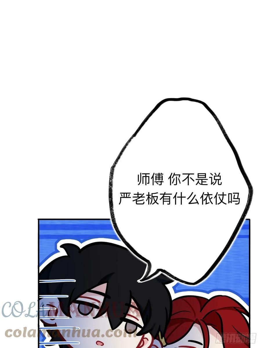 你现在这个样子可是我的功劳45