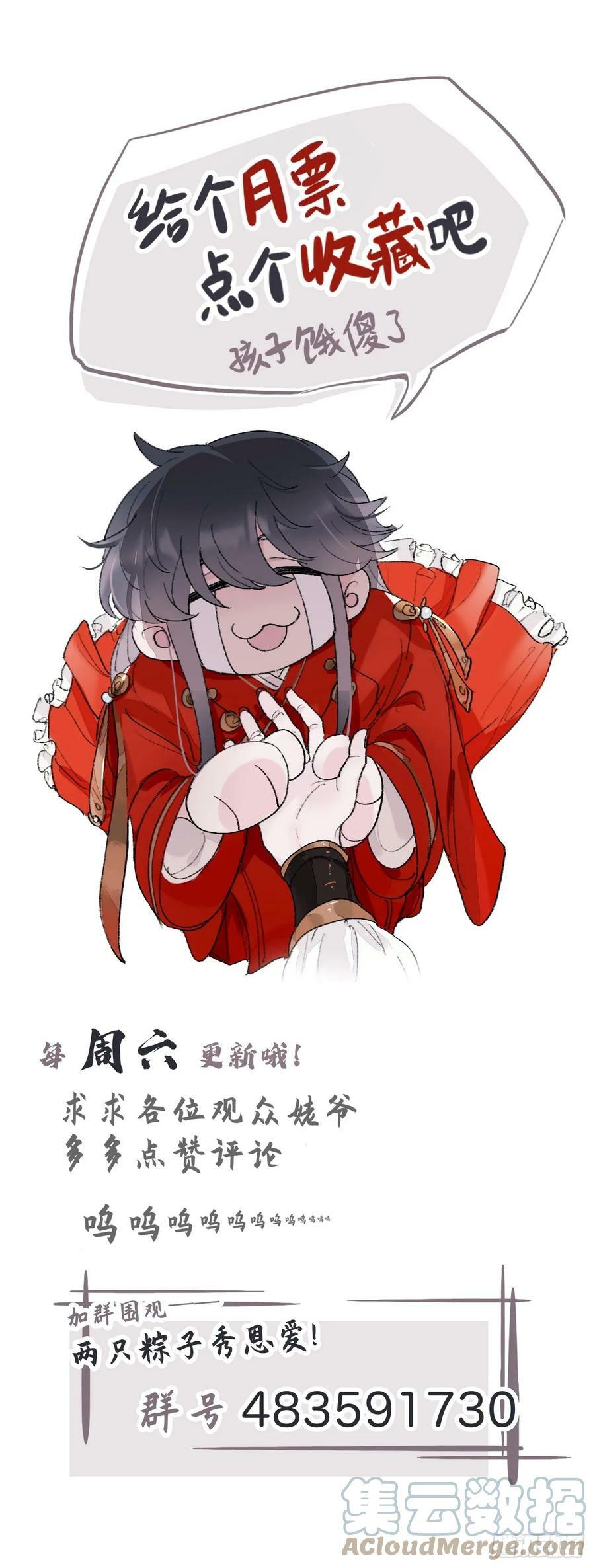 闻风尽，你真是个可怜鬼69