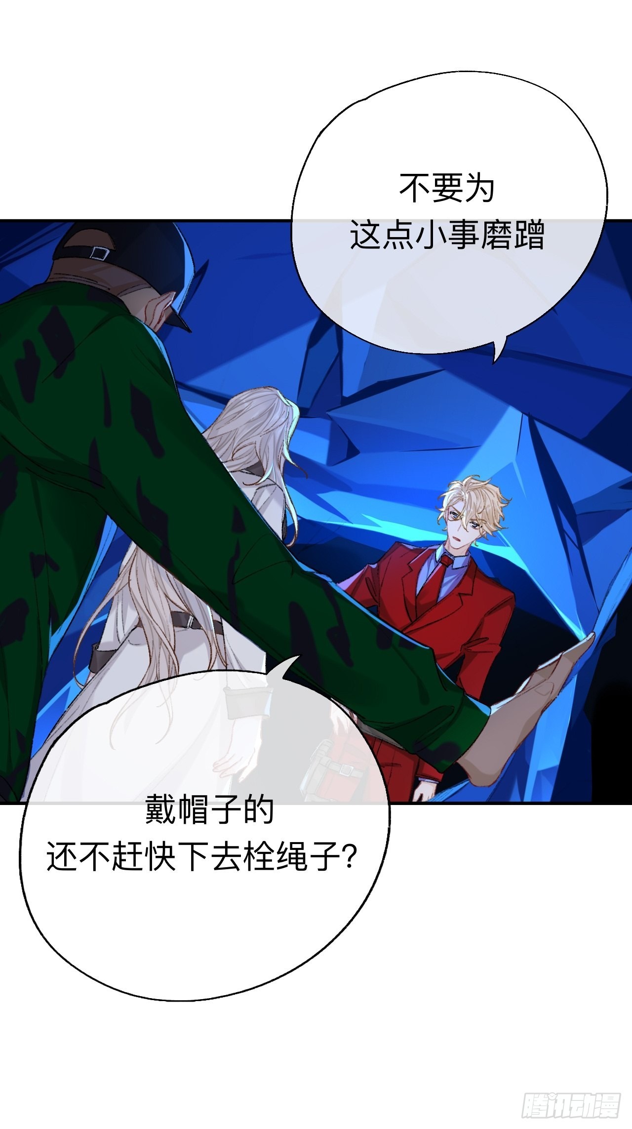 终于下去了19