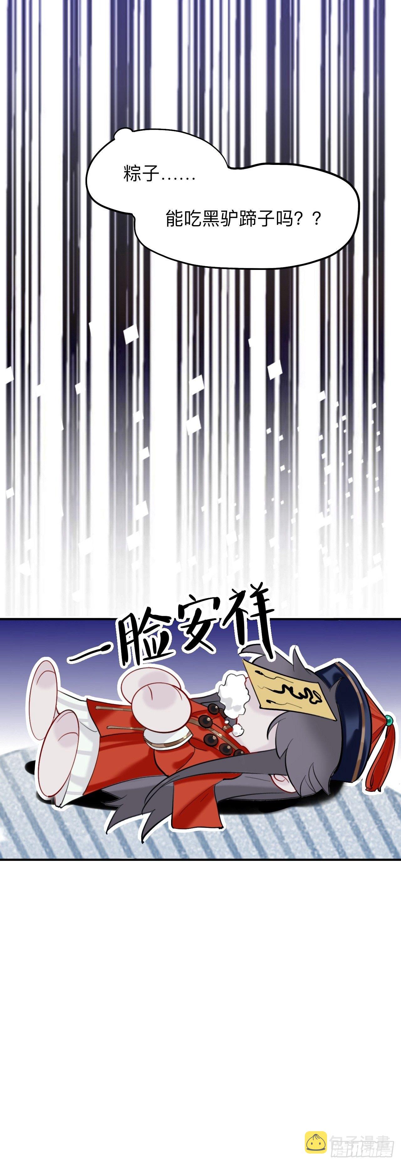 初见端倪1