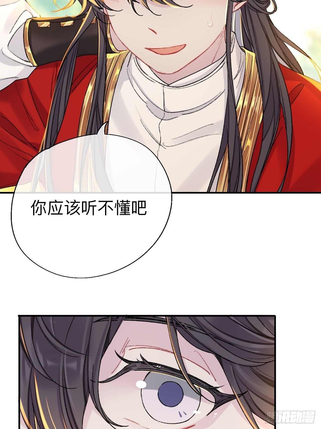 小咩，好疼哦18