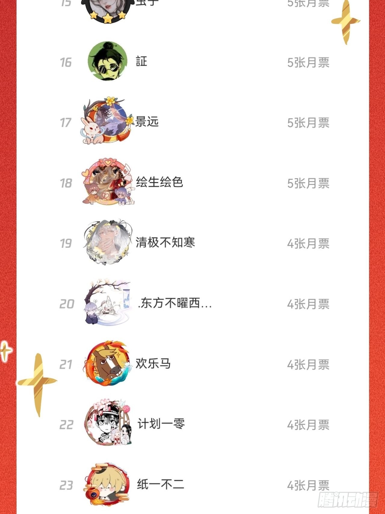猎物已经放入地下了43