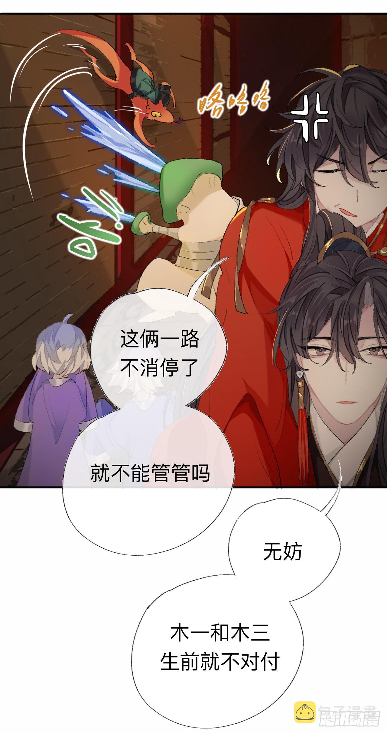 那你是孩他娘？18